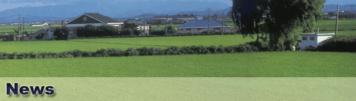 ICID News